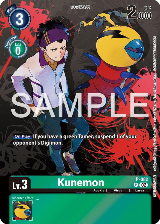 Kunemon - P-082 (Official Tournament Pack Vol.13) - Digimon Promotion Cards - Promo - P-082 P