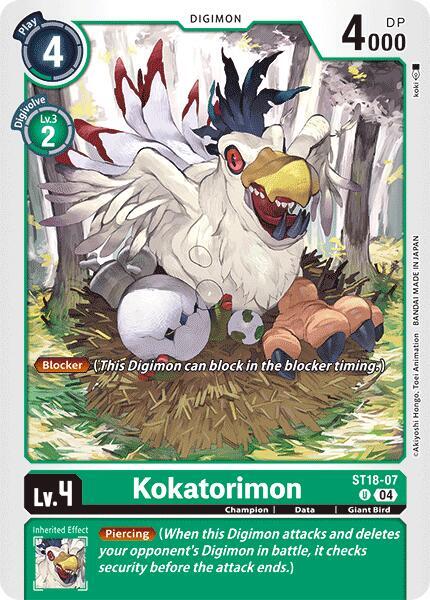 Kokatorimon - Starter Deck 18: Guardian Vortex - Uncommon - ST18-07 U