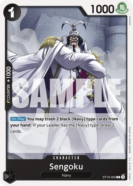 Sengoku - Starter Deck 19: BLACK Smoker - C - ST19-002