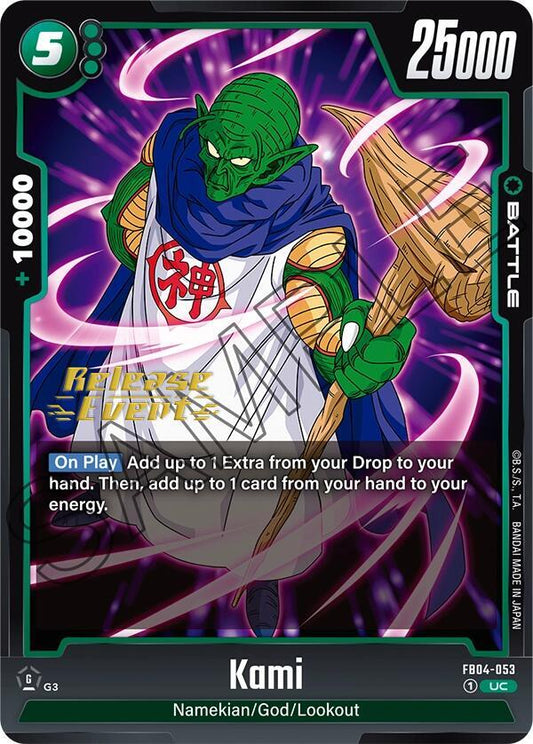 Kami - Ultra Limit Release Event Cards - Uncommon - FB04-053