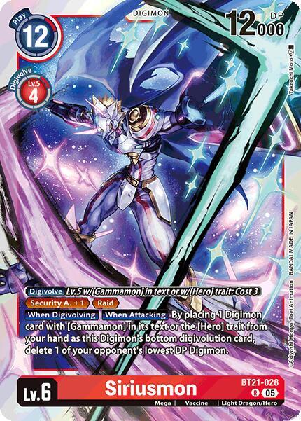 Siriusmon - World Convergence - Rare - BT21-028 R