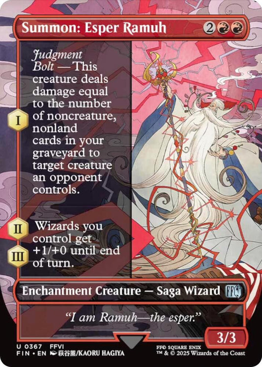 Summon: Esper Ramuh (Borderless) - FINAL FANTASY - U - 367