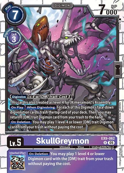 SkullGreymon - Versus Monsters - Rare - EX9-062 R