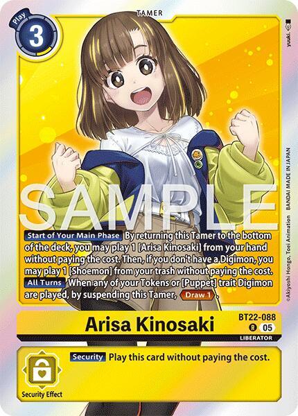 Arisa Kinosaki - Cyber Eden - Rare - BT22-088 R