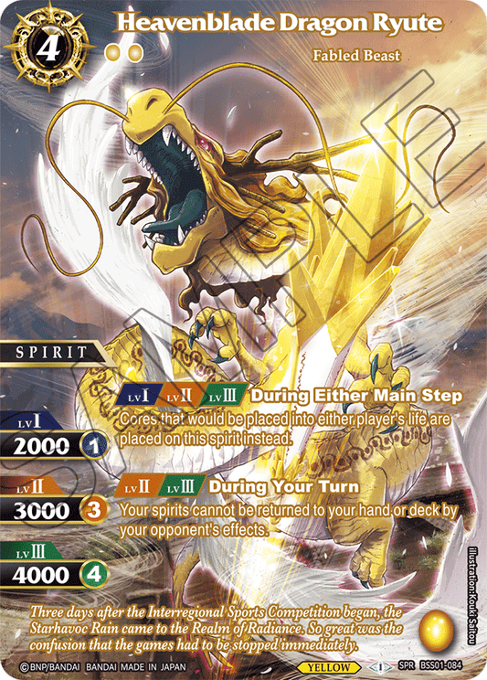 Heavenblade Dragon Ryute (SPR) - Dawn of History - Special Rare - BSS01-084