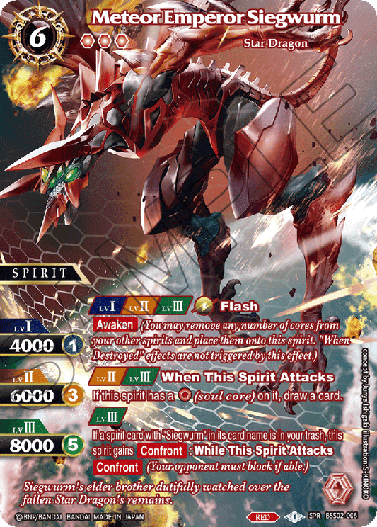 Meteor Emperor Siegwurm (SPR) - False Gods - Special Rare - BSS02-006