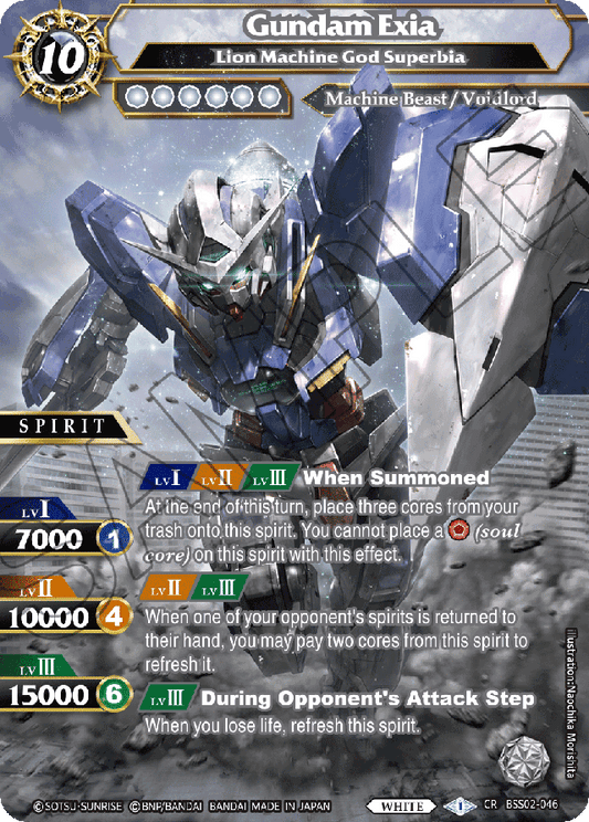 Gundam Exia - Lion Machine God Superbia - False Gods - Collaboration Rare - BSS02-046