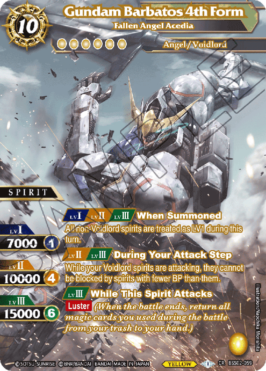 Gundam Barbatos 4th Form - Fallen Angel Acedia - False Gods - Collaboration Rare - BSS02-059