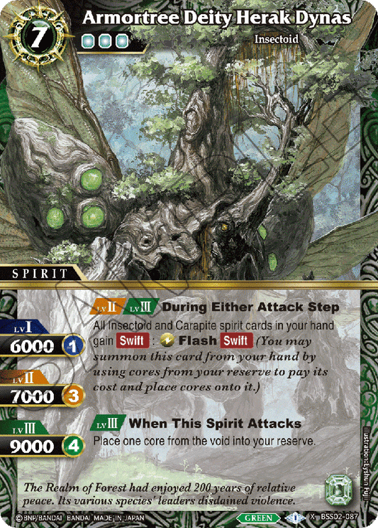 Armortree Deity Herak Dynas - False Gods - X Rare - BSS02-087