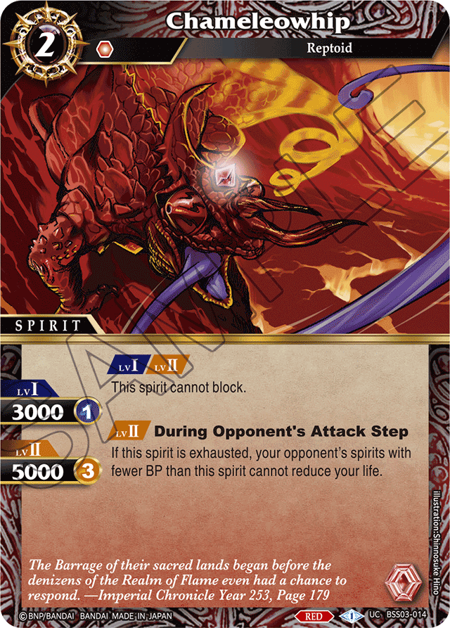 Chameleowhip - Aquatic Invaders - Uncommon - BSS03-014 – MEXPLAY.COM