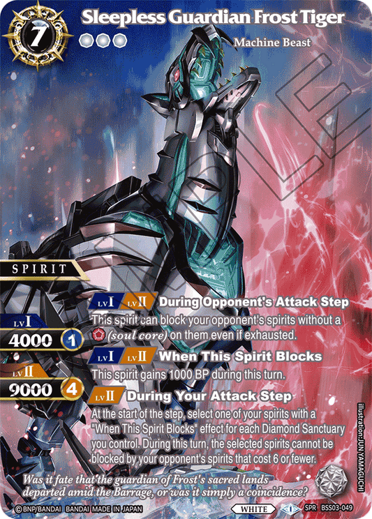 Sleepless Guardian Frost Tiger (SPR) - Aquatic Invaders - Special Rare - BSS03-049
