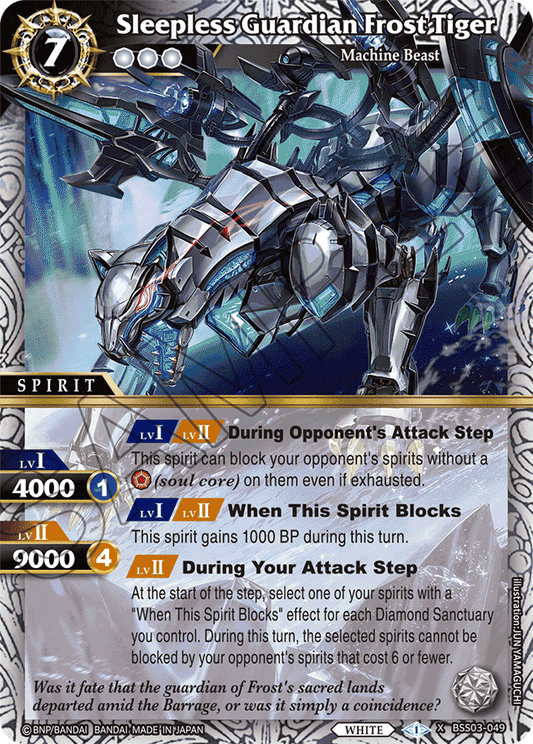 Sleepless Guardian Frost Tiger - Aquatic Invaders - X Rare - BSS03-049