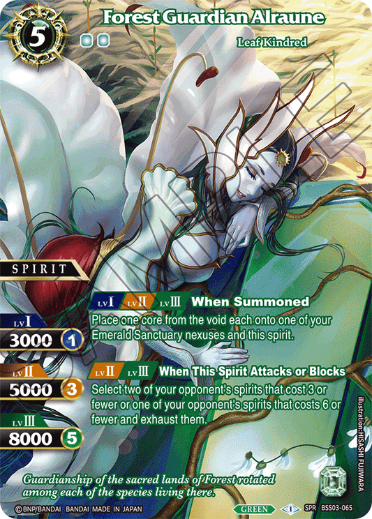 Forest Guardian Alraune (SPR) - Aquatic Invaders - Special Rare - BSS03-065