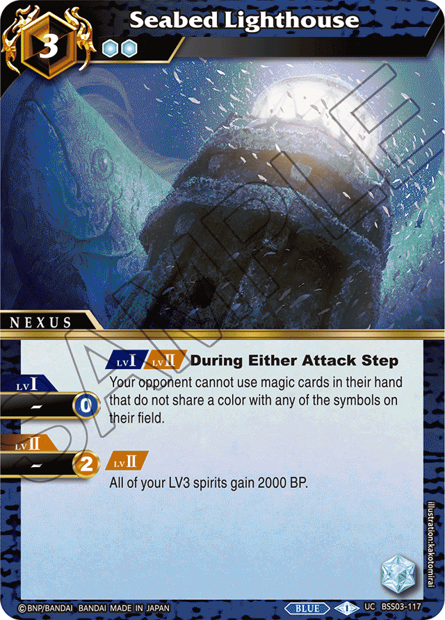 Seabed Lighthouse - Aquatic Invaders - Uncommon - BSS03-117 – MEXPLAY