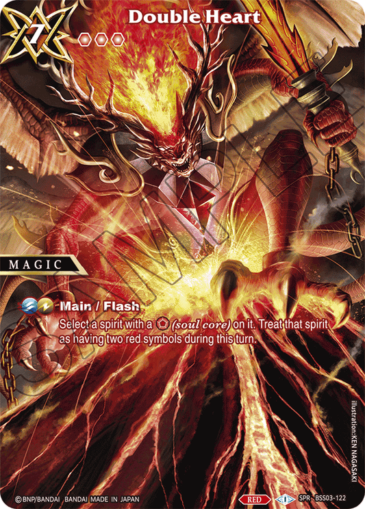 Double Heart (SPR) - Aquatic Invaders - Special Rare - BSS03-122