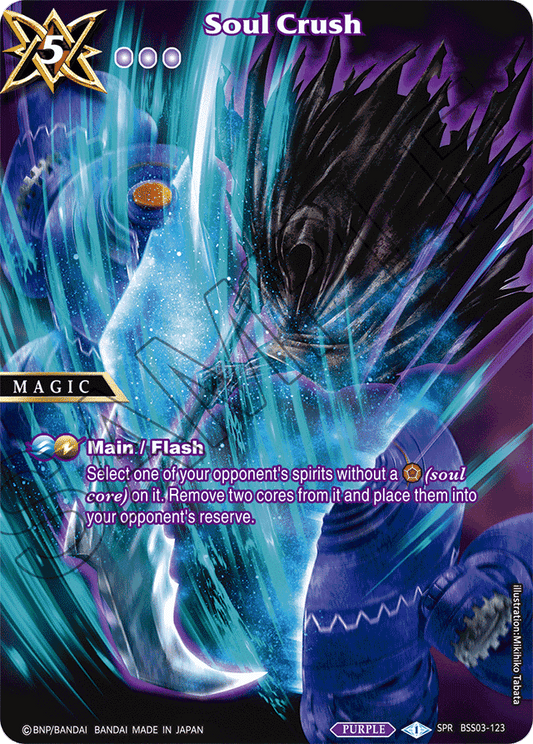 Soul Crush (SPR) - Aquatic Invaders - Special Rare - BSS03-123