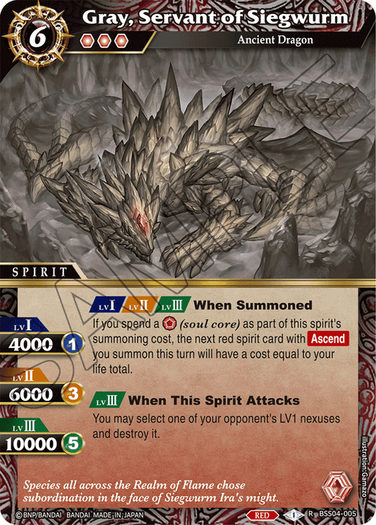 Gray, Servant of Siegwurm - Savior of Chaos - Rare - BSS04-005