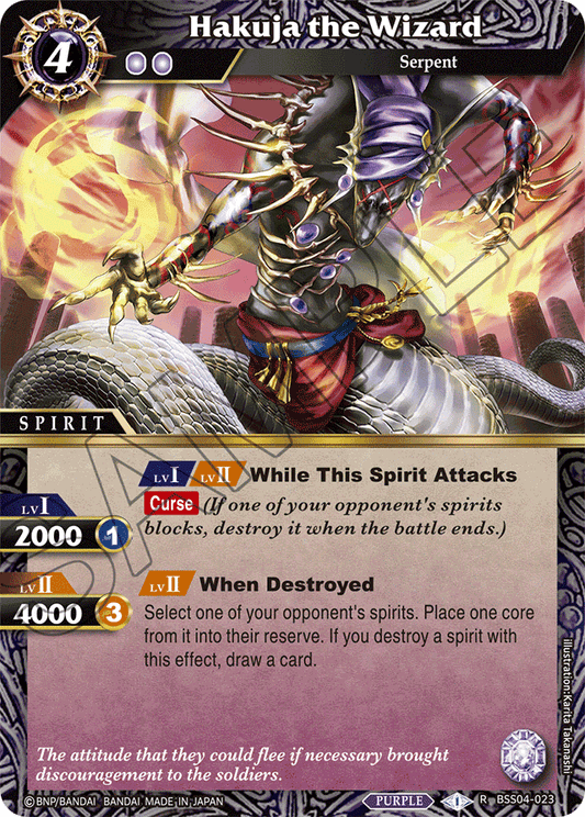 Hakuja the Wizard - Savior of Chaos - Rare - BSS04-023