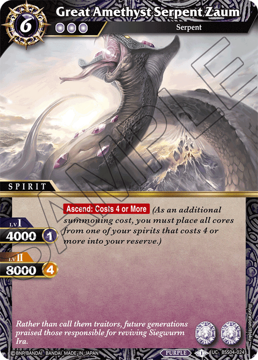 Great Amethyst Serpent Zaum - Savior of Chaos - Uncommon - BSS04-024
