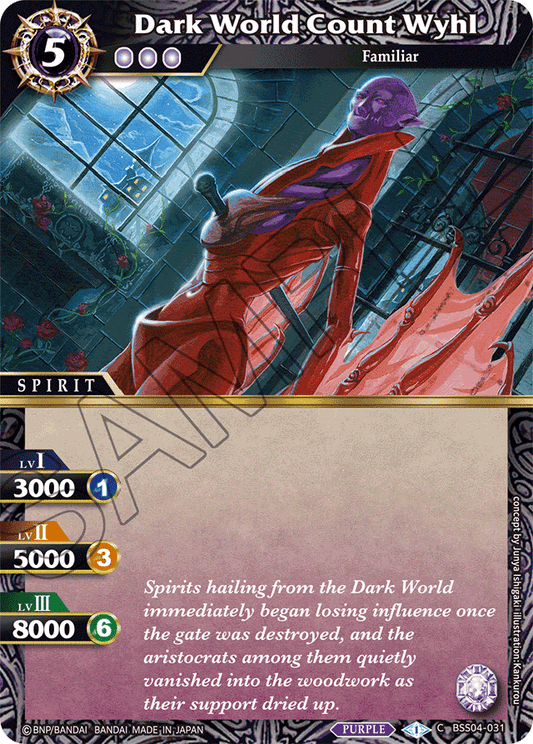 Dark World Count Wyhl - Savior of Chaos - Common - BSS04-031