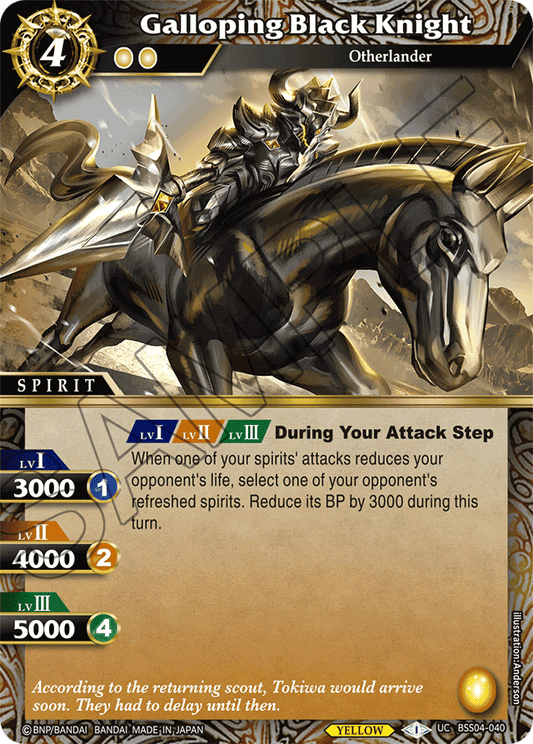 Galloping Black Knight - Savior of Chaos - Uncommon - BSS04-040