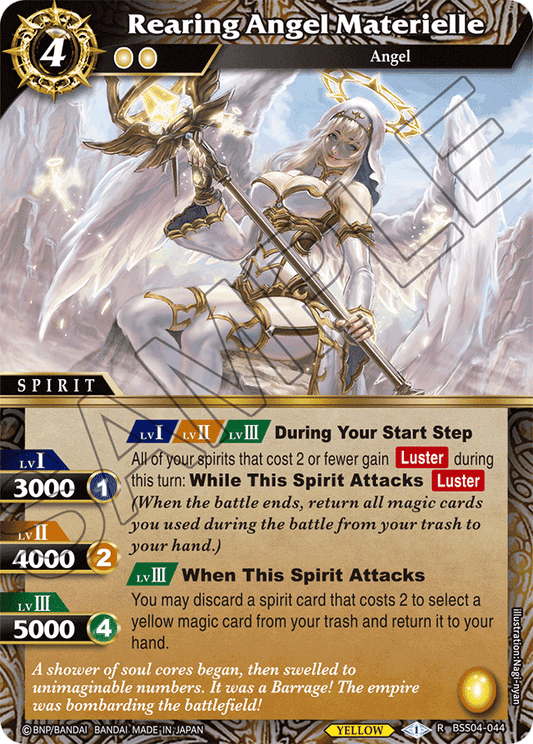 Rearing Angel Materielle - Savior of Chaos - Rare - BSS04-044