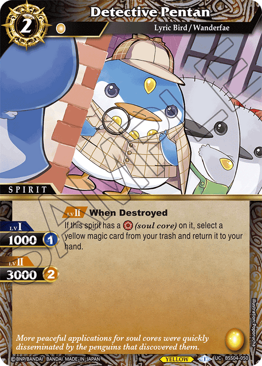 Detective Pentan - Savior of Chaos - Uncommon - BSS04-050