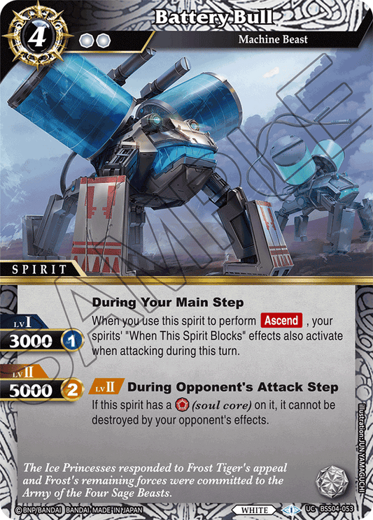 Battery Bull - Savior of Chaos - Uncommon - BSS04-053