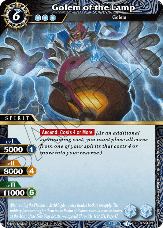 Golem of the Lamp - Savior of Chaos - Uncommon - BSS04-093