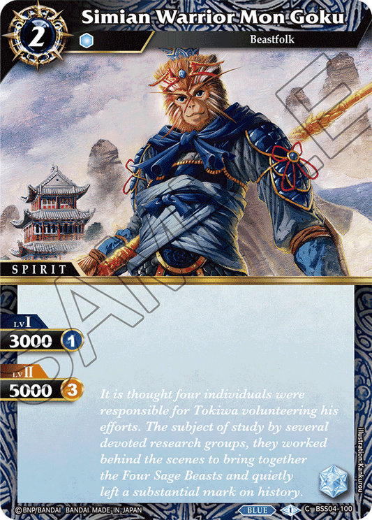 Simian Warrior Mon Goku - Savior of Chaos - Common - BSS04-100