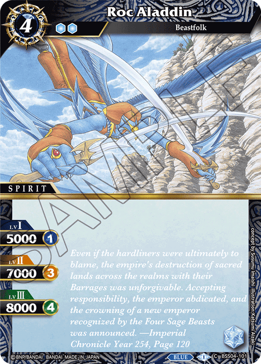 Roc Aladdin - Savior of Chaos - Common - BSS04-101