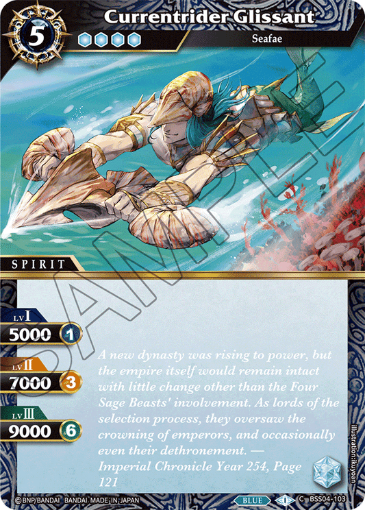 Currentrider Glissant - Savior of Chaos - Common - BSS04-103