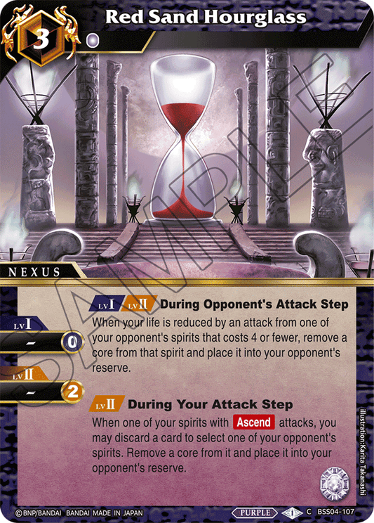 Red Sand Hourglass - Savior of Chaos - Common - BSS04-107