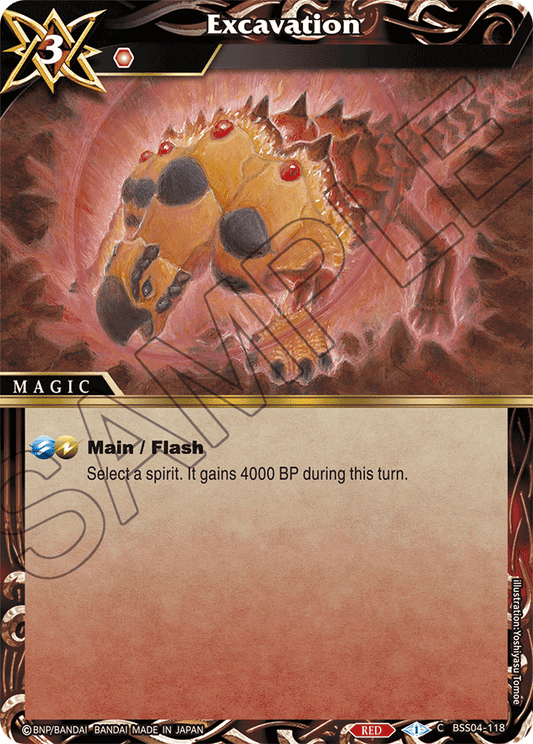 Excavation - Savior of Chaos - Common - BSS04-118