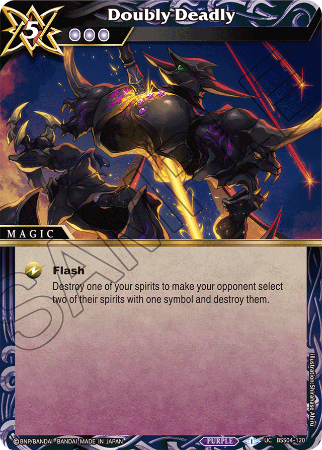 Doubly Deadly - Savior of Chaos - Uncommon - BSS04-120
