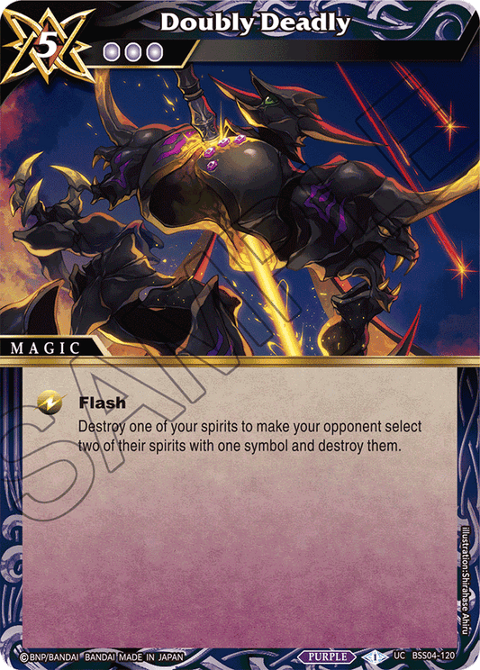 Doubly Deadly - Savior of Chaos - Uncommon - BSS04-120