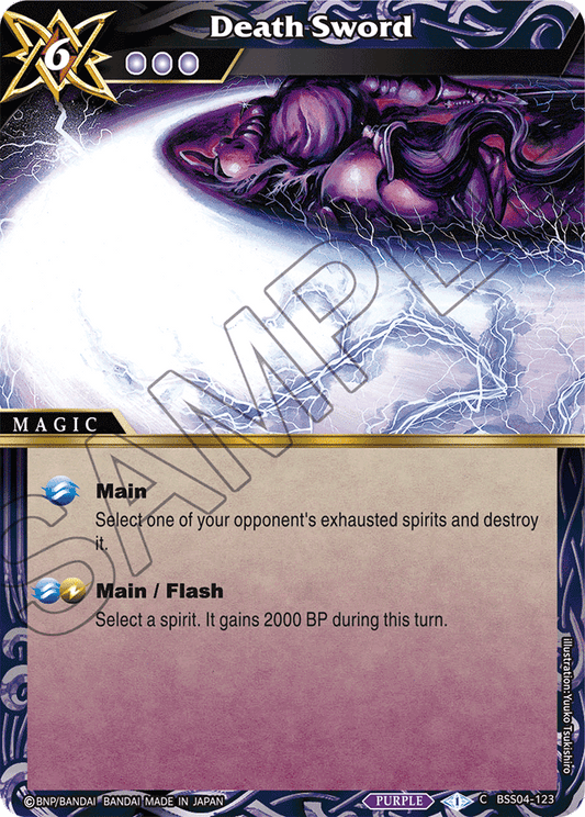 Death Sword - Savior of Chaos - Common - BSS04-123