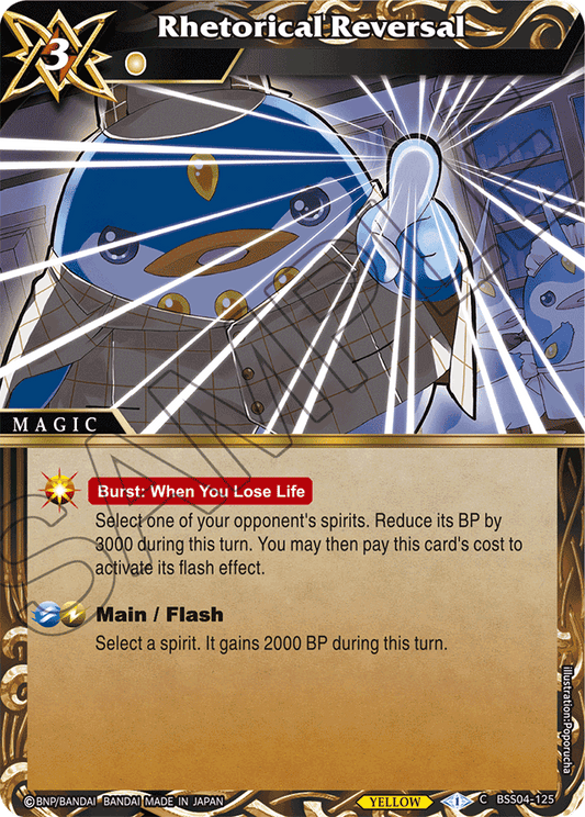Rhetorical Reversal - Savior of Chaos - Common - BSS04-125