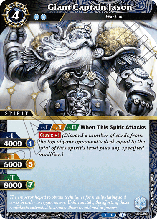 Giant Captain Jason - Starter Deck 06: Bodies of Steel - Common - ST06-004