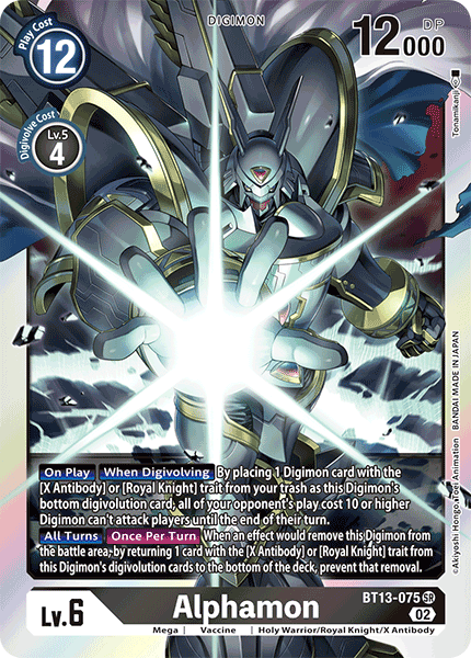 Alphamon - Versus Royal Knight Booster - Super Rare - BT13-075 SR