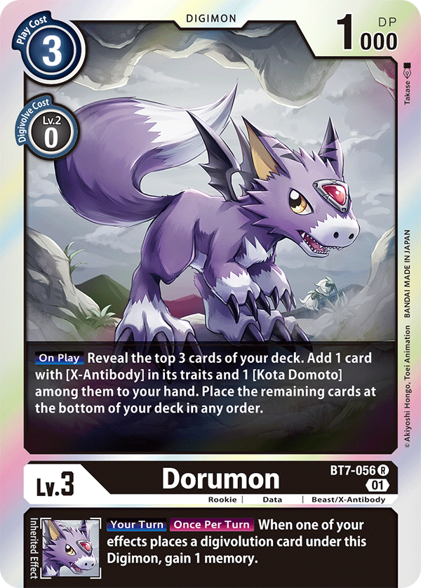 Dorumon - Next Adventure - Rare - BT7-056 R