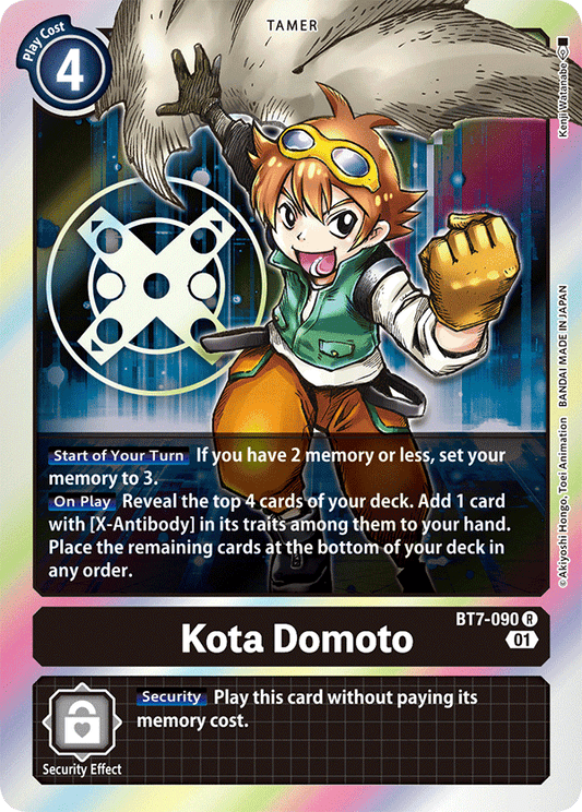 Kota Domoto - Next Adventure - Rare - BT7-090 R