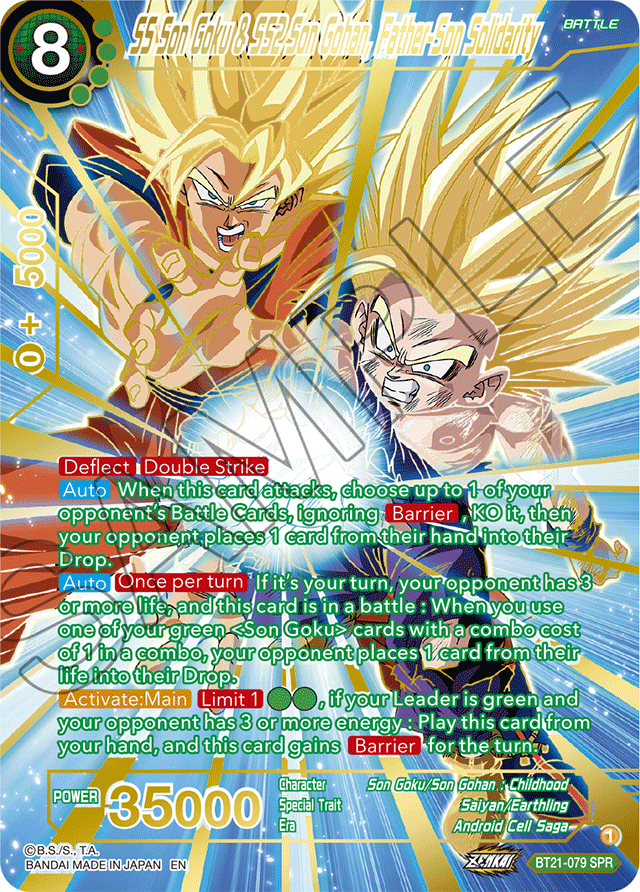 SS Son Goku & SS2 Son Gohan, Father-Son Solidarity (SPR) - Wild Resurgence - Special Rare - BT21-079