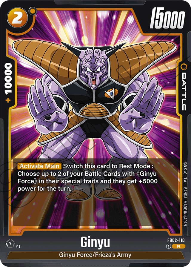 Ginyu - Blazing Aura - Rare - FB02-110