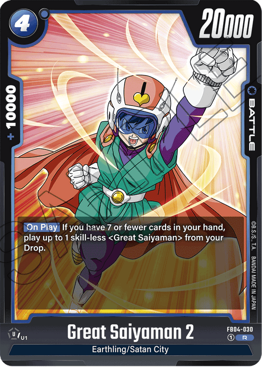 Great Saiyaman 2 - Ultra Limit - Rare - FB04-030