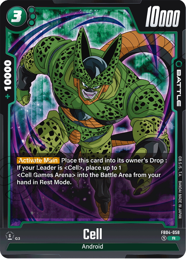 Cell - Ultra Limit - Rare - FB04-058