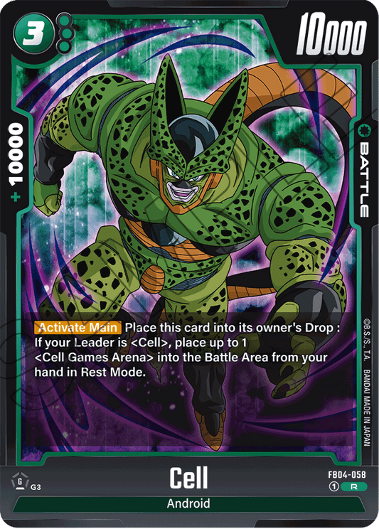 Cell - Ultra Limit - Rare - FB04-058