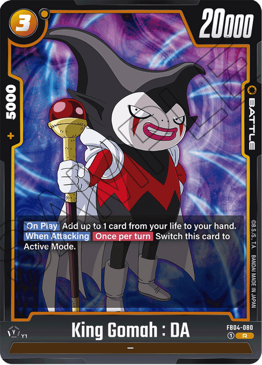 King Gomah : DA - Ultra Limit - Rare - FB04-080