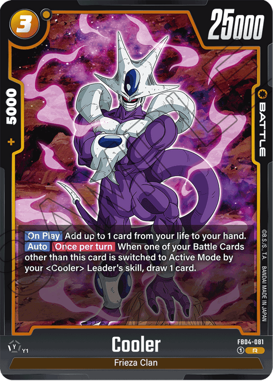 Cooler - Ultra Limit - Rare - FB04-081