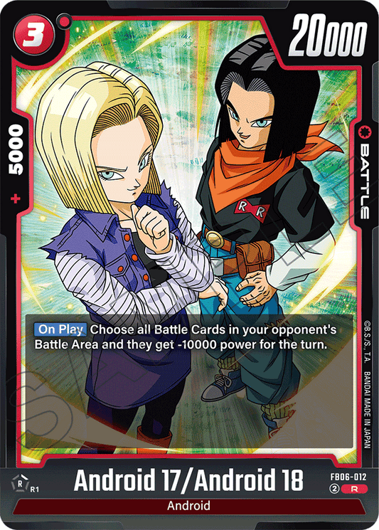 Android 17/Android 18 - Rivals Clash - Rare - FB06-012